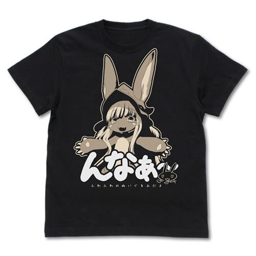 Made In Abyss: Dawn Of The Deep Soul - Nanachi's Nnaa T-shirt Black (M Size) image 1