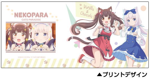 Nekopara - Chocola And Vanilla Full Color Mug image 2