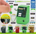 Nippon Telegraph and Telephone Corporation Public Phone Gacha Collection (Random Single) (Re-run) thumbnail 1