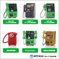 Nippon Telegraph and Telephone Corporation Public Phone Gacha Collection (Set of 5 pieces) (Re-run) thumbnail 2