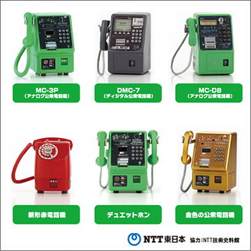 Nippon Telegraph and Telephone Corporation Public Phone Gacha Collection (Set of 5 pieces) (Re-run) image 2