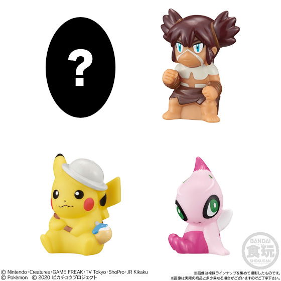 Pokemon Kids Coco Ver. (Set of 15 packs) image 2