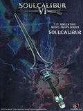 Soulcalibur VI Soul Edge 1/1 Scale Simulation Model Props Series: Soulcalibur thumbnail 3