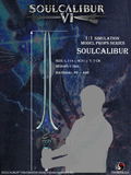 Soulcalibur VI Soul Edge 1/1 Scale Simulation Model Props Series: Soulcalibur thumbnail 5