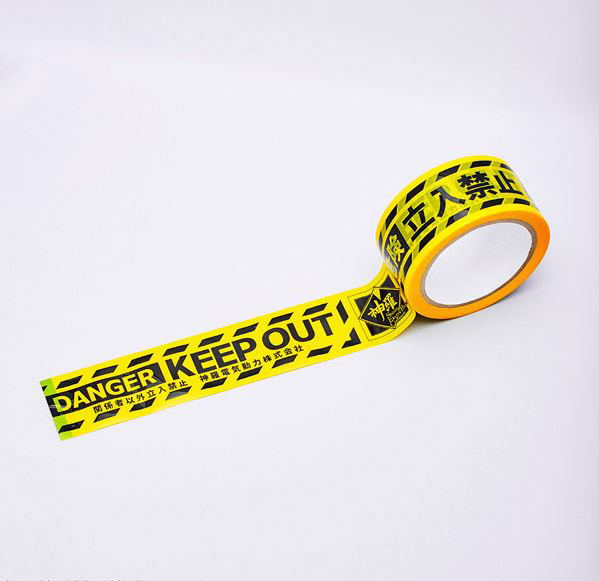 Final Fantasy VII - Keep Out Tape: Shinra Company image 1