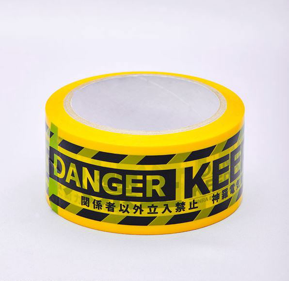 Final Fantasy VII - Keep Out Tape: Shinra Company image 3
