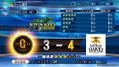 eBaseball Powerful Pro Yakyuu 2020 thumbnail 13