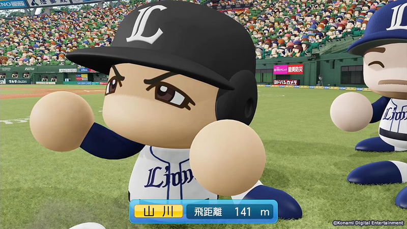 eBaseball Powerful Pro Yakyuu 2020 image 9