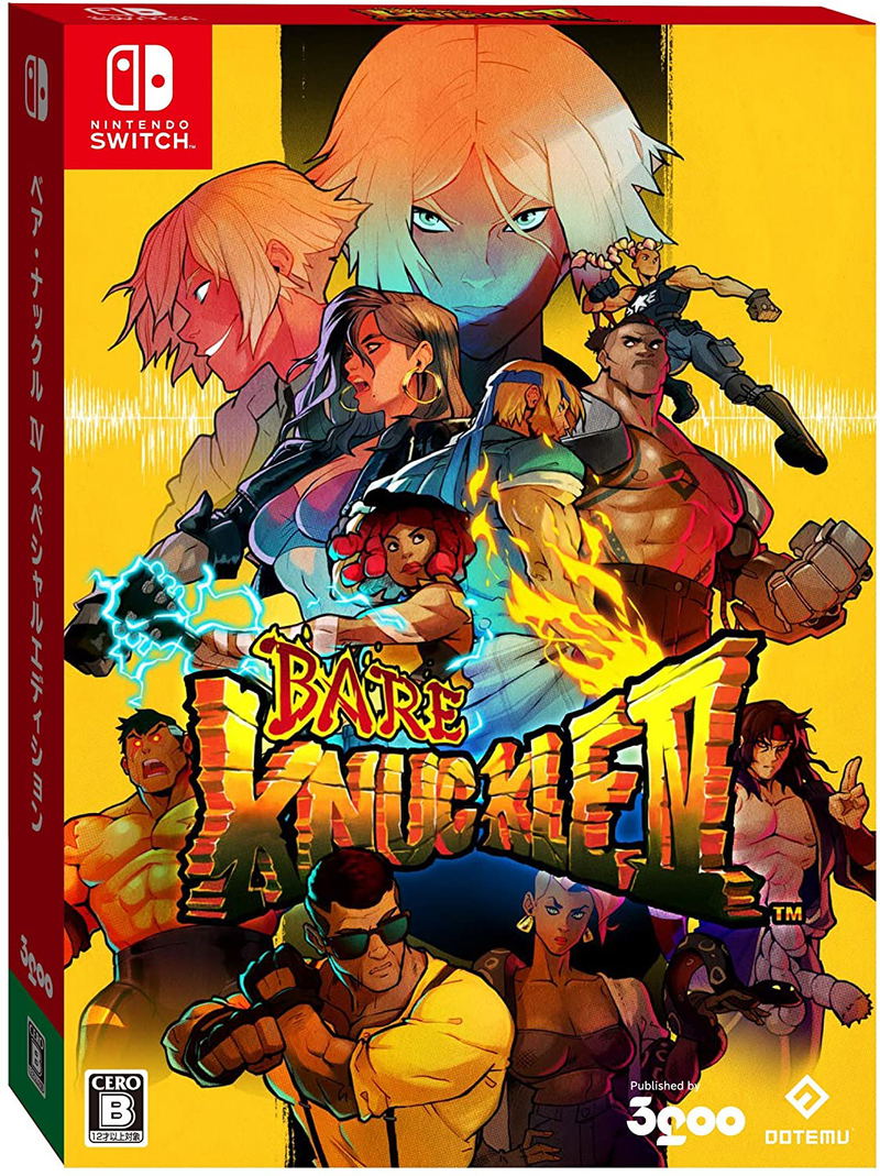 Bare Knuckle IV [Special Edition] (Multi-Language) image 1