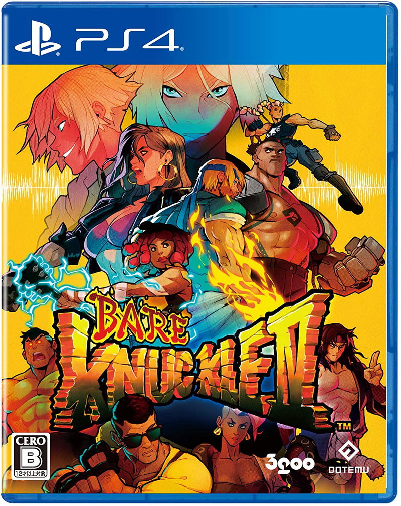 Bare Knuckle IV [Special Edition] (Multi-Language) image 1