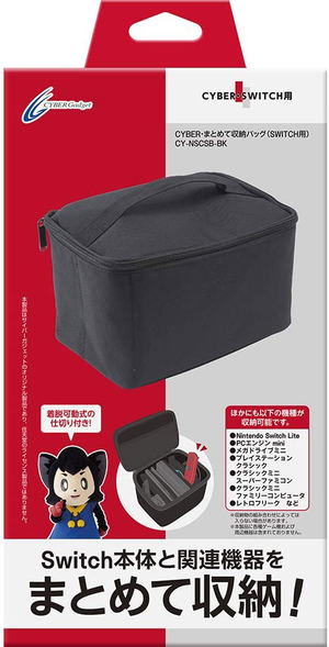 CYBER・Collection Storage Bag for Nintendo Switch_