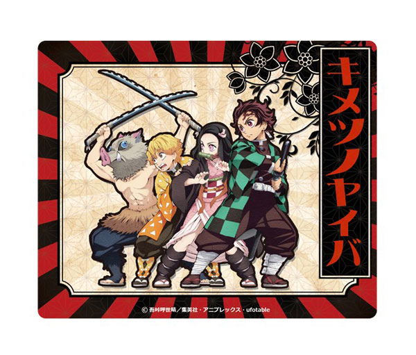 Demon Slayer: Kimetsu no Yaiba Mouse Pad A (Re-run) image 1