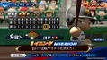 eBaseball Powerful Pro Yakyuu 2020 thumbnail 12