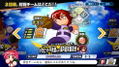 eBaseball Powerful Pro Yakyuu 2020 thumbnail 15