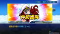 eBaseball Powerful Pro Yakyuu 2020 thumbnail 17