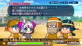 eBaseball Powerful Pro Yakyuu 2020 thumbnail 21