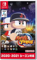 eBaseball Powerful Pro Yakyuu 2020 thumbnail 1