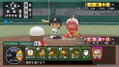 eBaseball Powerful Pro Yakyuu 2020 thumbnail 4