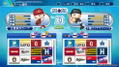 eBaseball Powerful Pro Yakyuu 2020 thumbnail 6
