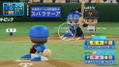 eBaseball Powerful Pro Yakyuu 2020 thumbnail 7