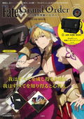 Fate / Grand Order - Absolute Demon Beast Front Babylonia Special Book thumbnail 1