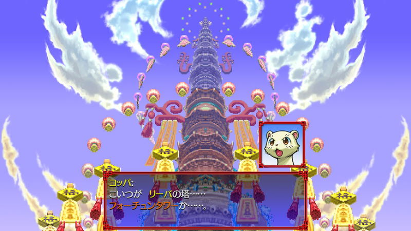 Shiren the Wanderer: The Tower of Fortune and the Dice of Fate (Multi-Language) image 2