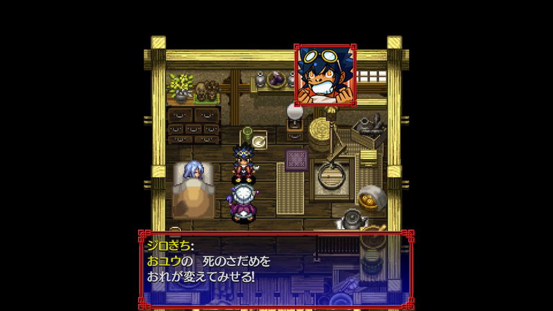 Shiren the Wanderer: The Tower of Fortune and the Dice of Fate (Multi-Language) image 3