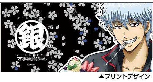 Gintama - Gin-san Sakura Pancake And Latte Art Ver. Full Color Mug image 2