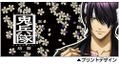Gintama - Shinsuke Takasugi Sakura Anmitsu Ver. Full Color Mug thumbnail 2