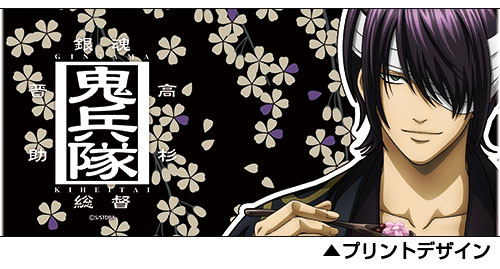 Gintama - Shinsuke Takasugi Sakura Anmitsu Ver. Full Color Mug image 2