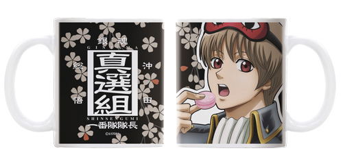 Gintama - Sougo Okita Sakura Macaroon With Tabasco Ver. Full Color Mug image 1