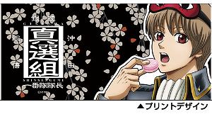 Gintama - Sougo Okita Sakura Macaroon With Tabasco Ver. Full Color Mug