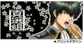 Gintama - Toshiro Hijikata Sakura Donut With Mayonnaise Ver. Full Color Mug thumbnail 2