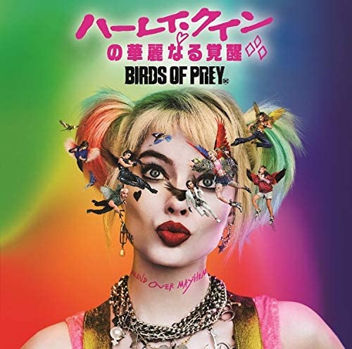 Harley Quinn's Brilliant Awakening Birds Of Prey: The Album — Import Game Deal