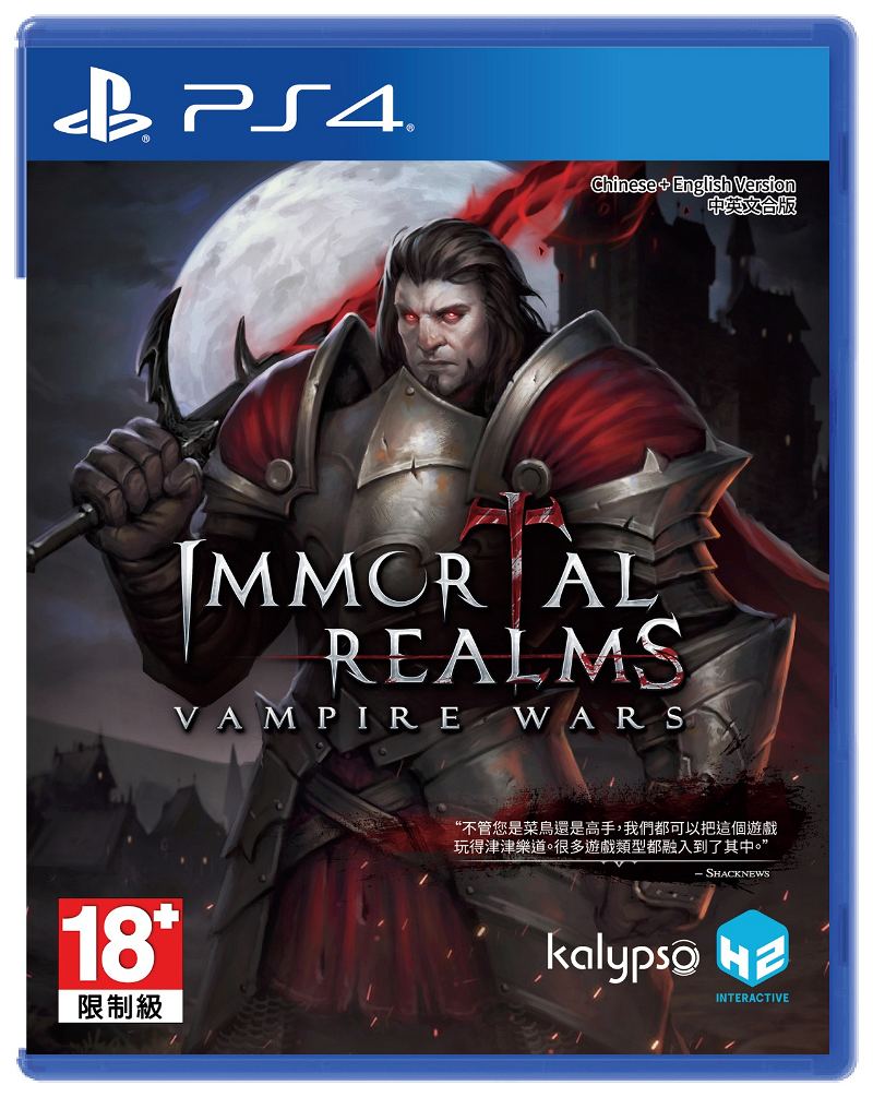 Immortal Realms: Vampire Wars PS4 Review - PlayStation Universe