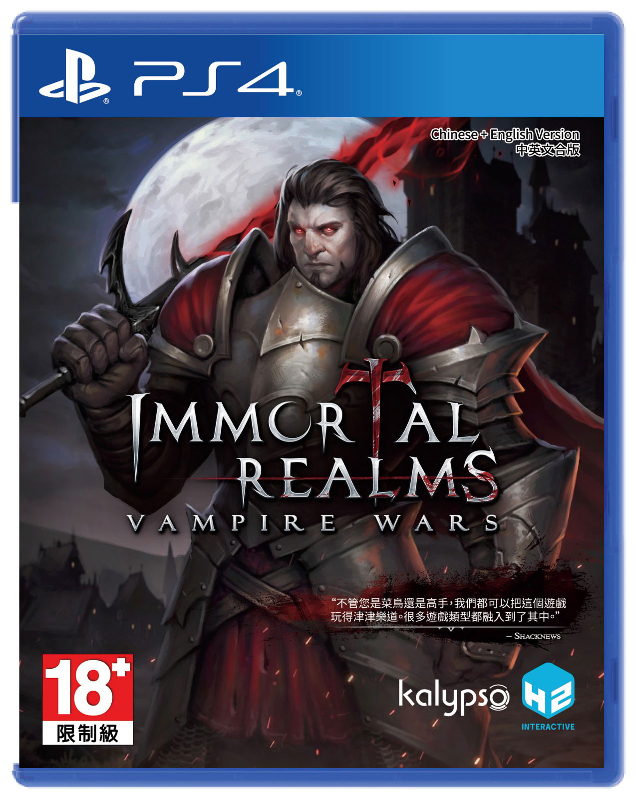 Immortal Realms: Vampire Wars (Multi-Language) for PlayStation 4