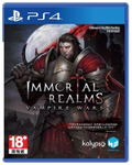 Immortal Realms: Vampire Wars (Multi-Language) thumbnail 1