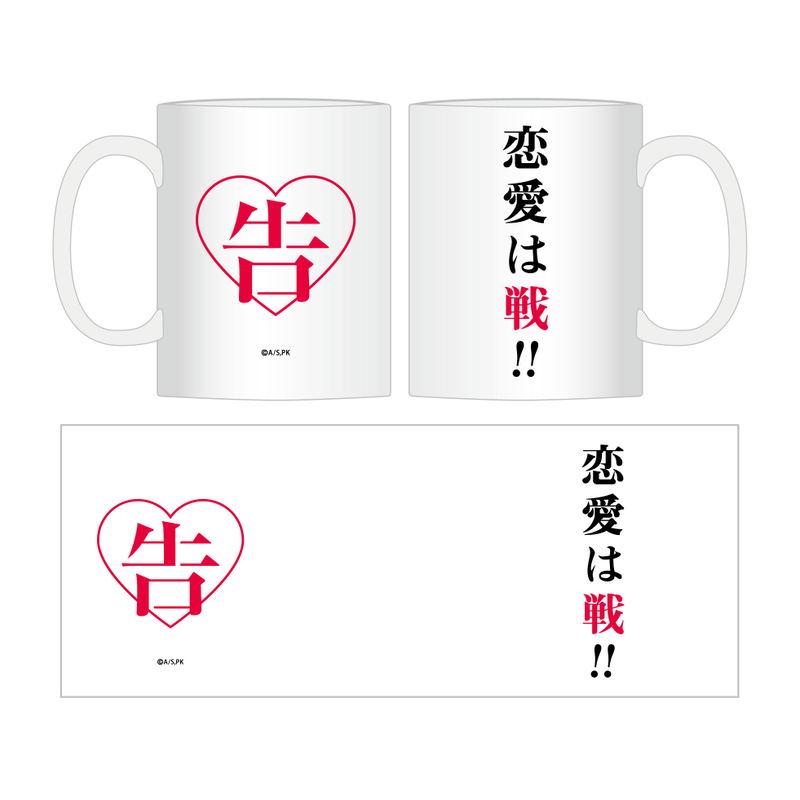 Kaguya-sama: Love Is War Mug image 1
