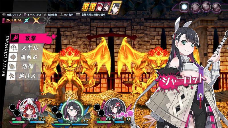 Mary Skelter Finale image 2