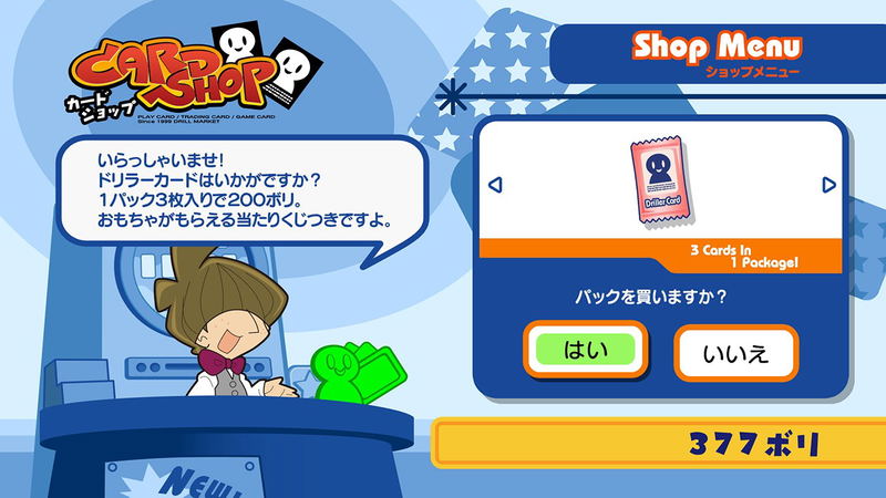 Mr. Driller DrillLand (Multi-Language) image 2