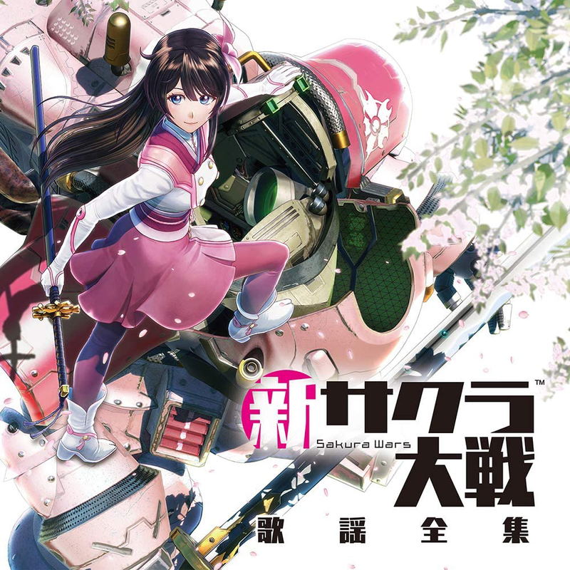 New Sakura Wars Kayo Complete Works image 1