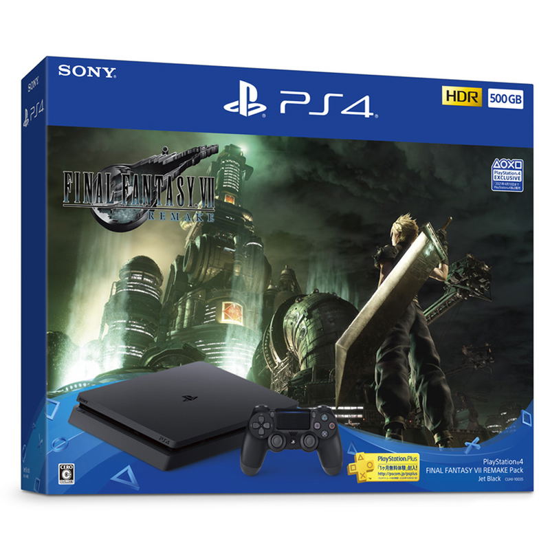 PlayStation 4 500GB HDD [Final Fantasy VII Remake Pack] image 1