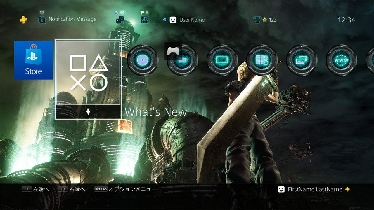 PlayStation 4 Pro 1TB HDD [Final Fantasy VII Remake Pack]