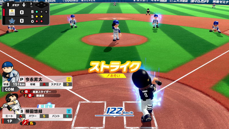 Pro Yakyuu Famista 2020 image 11