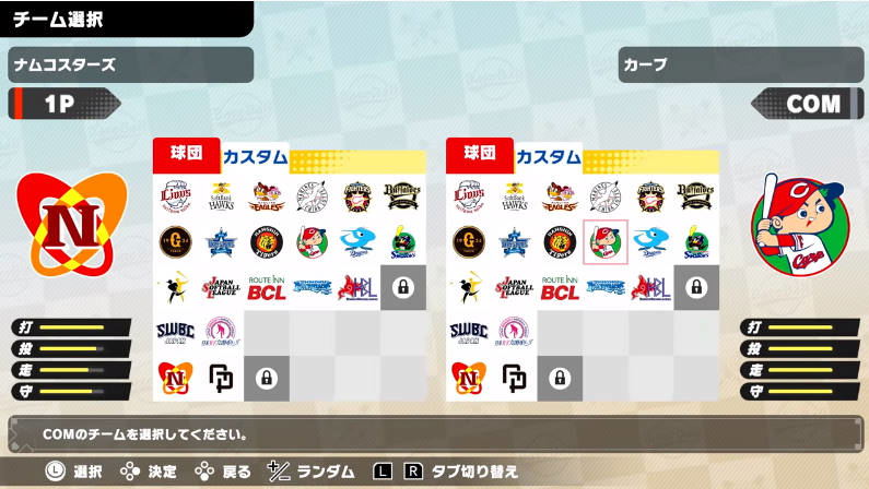 Pro Yakyuu Famista 2020 image 2