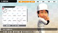 Pro Yakyuu Famista 2020 thumbnail 3