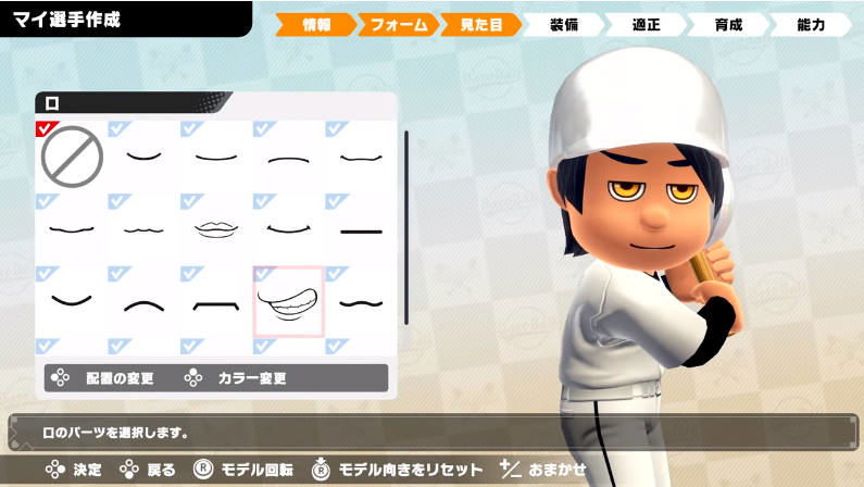 Pro Yakyuu Famista 2020 image 3