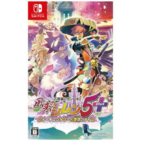 Shiren the Wanderer: The Tower of Fortune and the Dice of Fate (Multi-Language) image 1