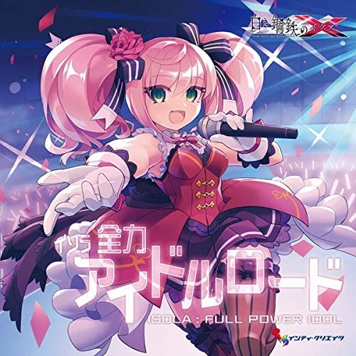 Shiroki Kotetsu No X The Out Of Gunvolt Isola Zenryoku Idol Road — Import Game Deal