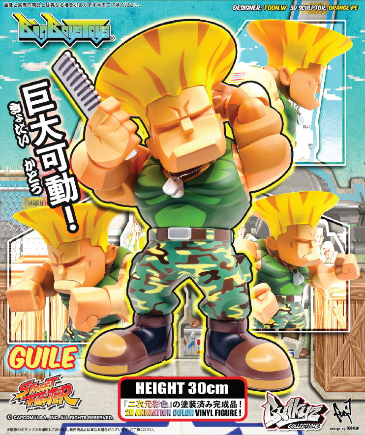 Street Fighter Bulkyz Collection: Guile image 6